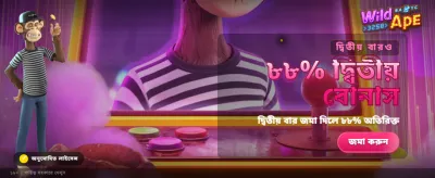 বড় জিতুন vc999 অ্যাপের সাথে
